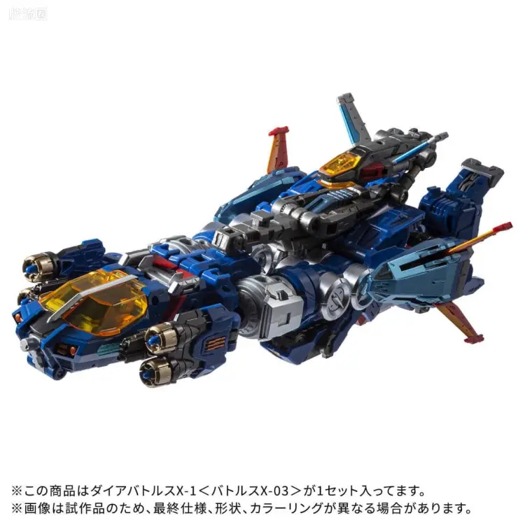 DA-119/戴亚战斗机甲X-1＜战斗机甲-03＞