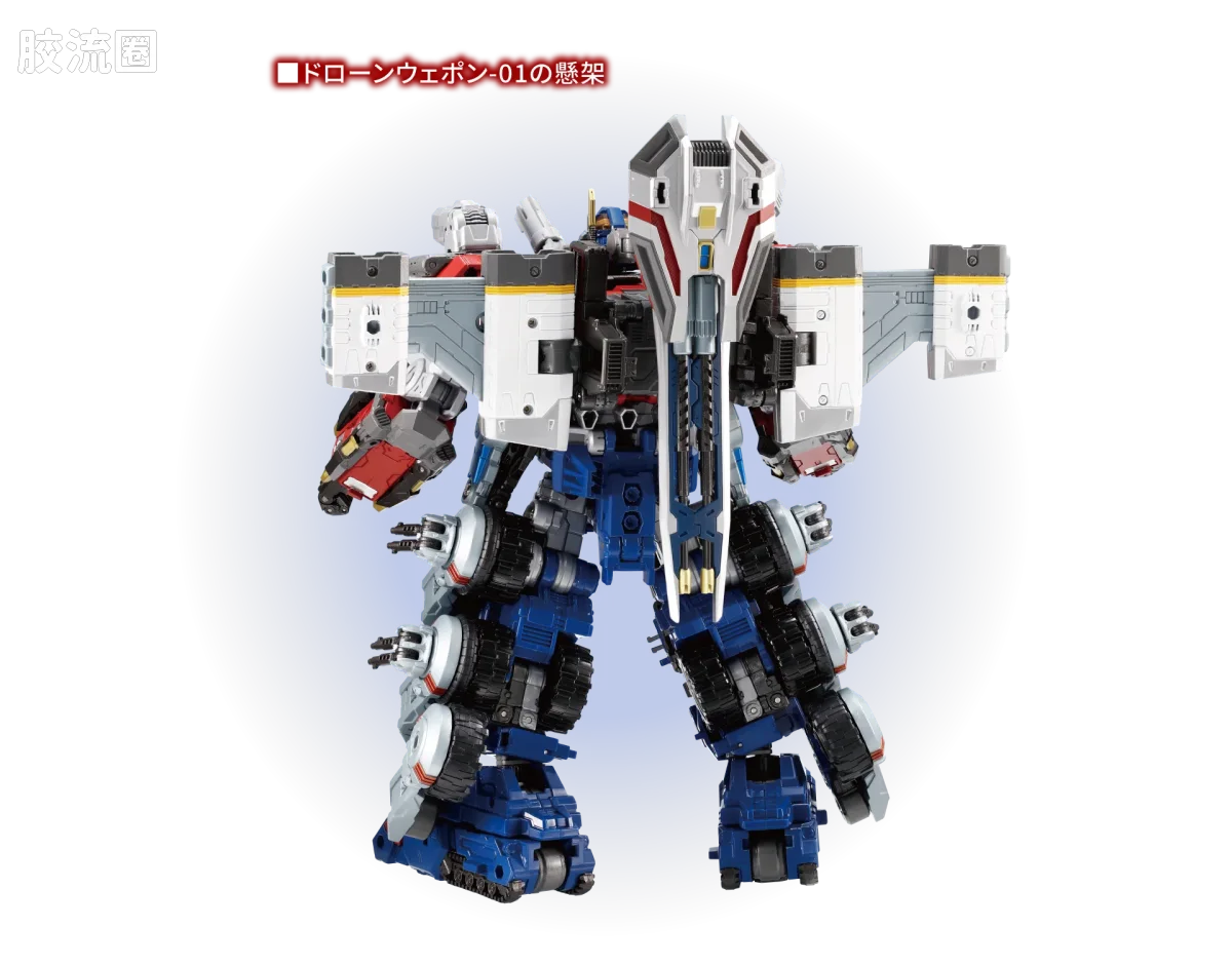 戴亚克隆（2016） 普通版 DA-127 动力擎天柱 V-MAX - 图片