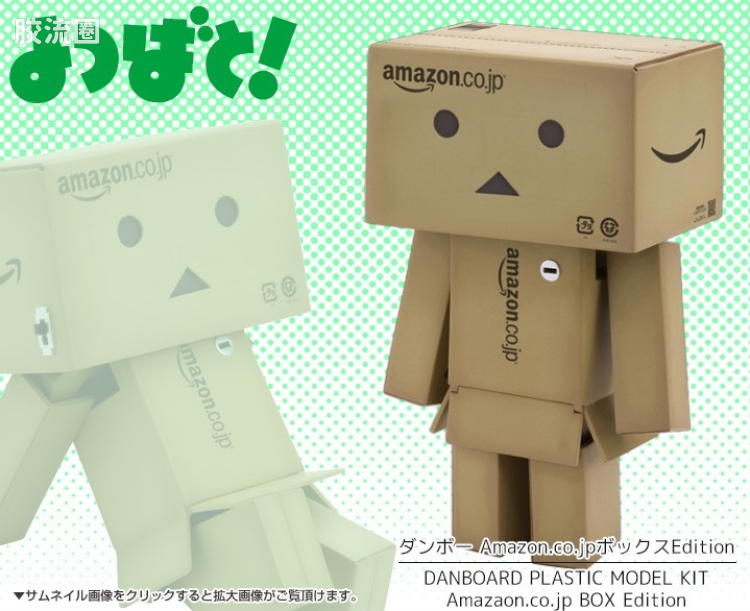 寿屋综合拼装模型系列 纸箱人阿楞 阿楞 Amazon.co.jp版 - 图片