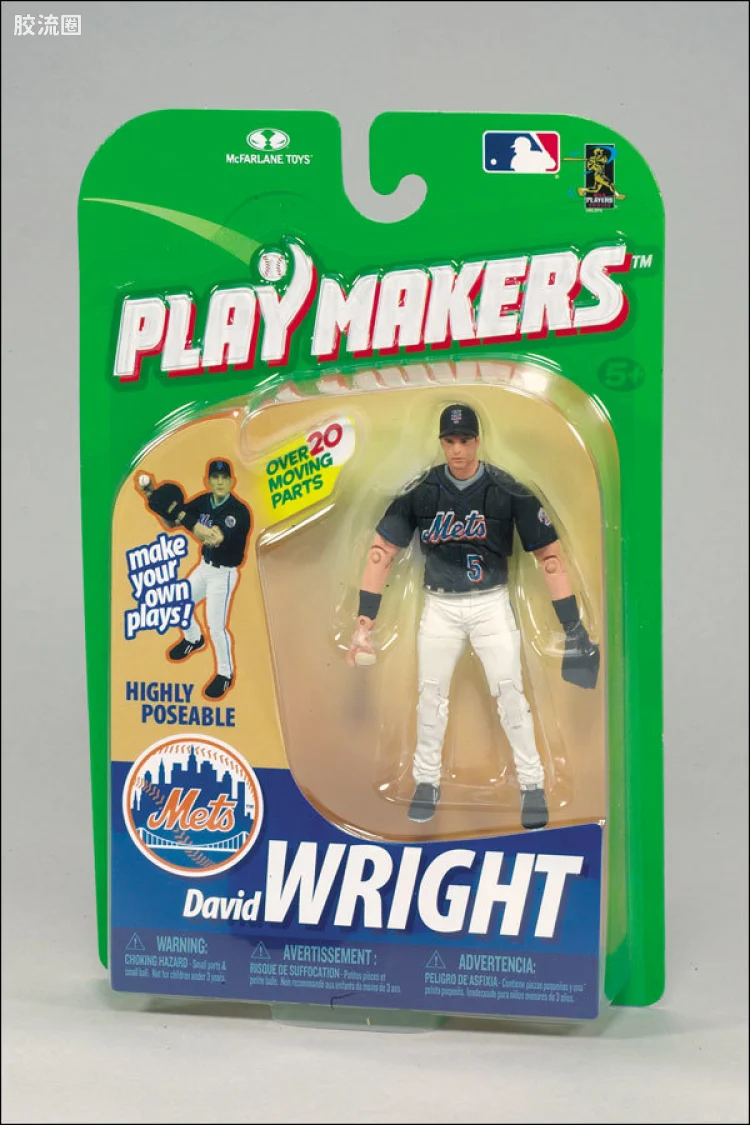 麦克法兰MLB棒球系列玩具 PLAYMAKERS 第1代 DAVID WRIGHT (FIELDING)