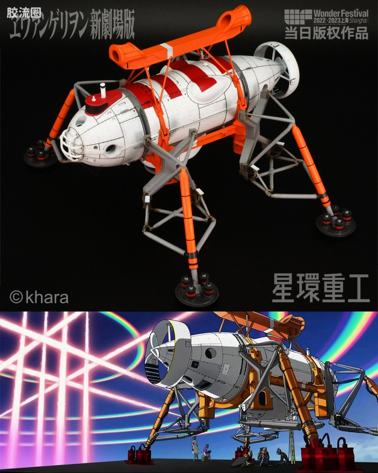 DCLV（深潜用耐核心化环境着陆艇）