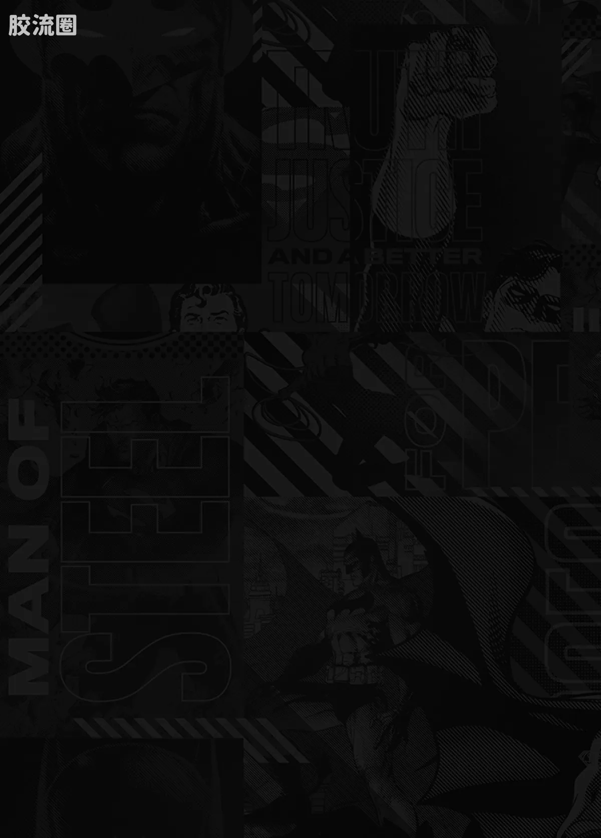 布鲁可DC 端盒 星辰版 第2弹 正义联盟 - 图片