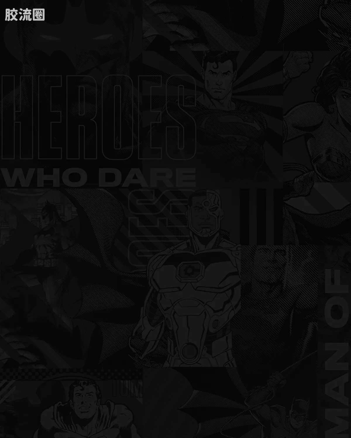 布鲁可DC 端盒 星辰版 第2弹 正义联盟 - 图片