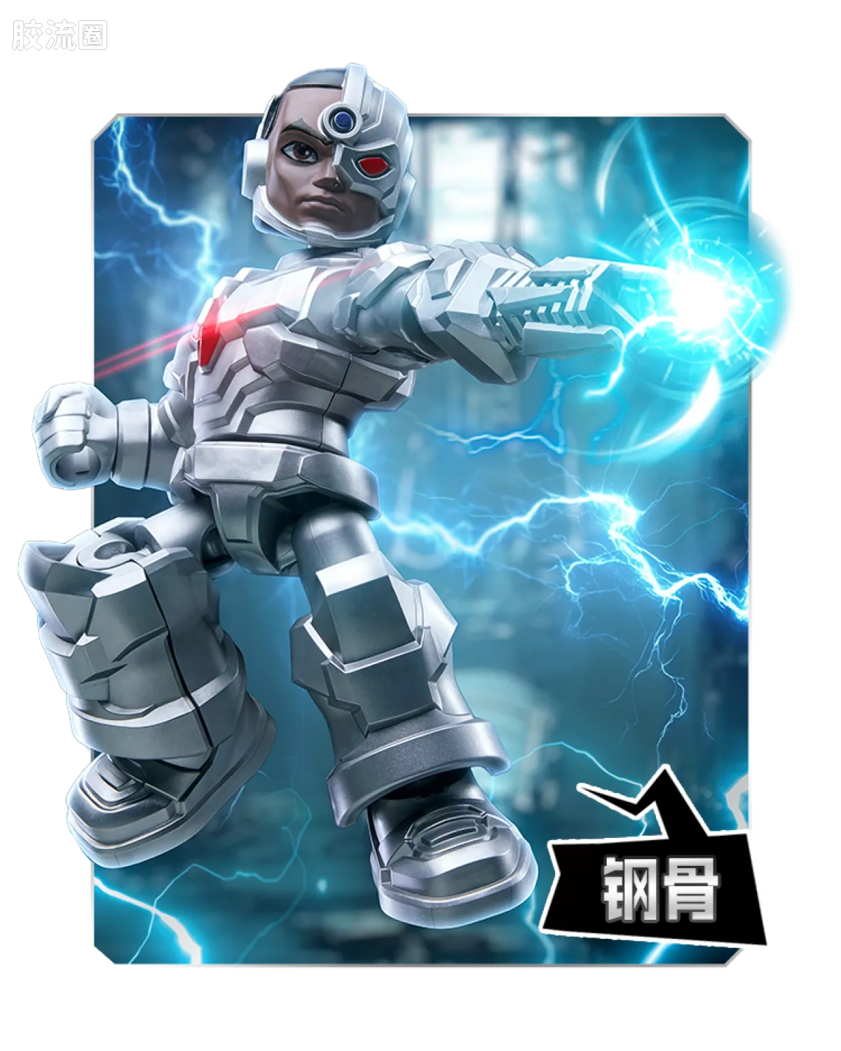 布鲁可DC 端盒 星辰版 第2弹 正义联盟 - 图片