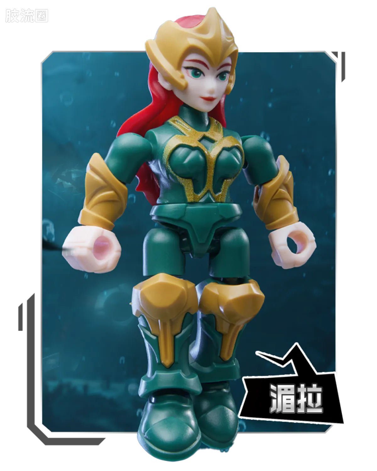布鲁可DC 端盒 星辰版 第2弹 正义联盟 - 图片
