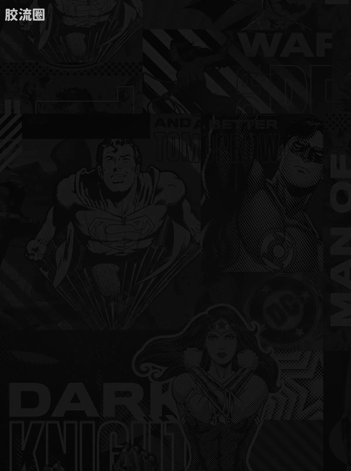 布鲁可DC 端盒 星辰版 第2弹 正义联盟 - 图片