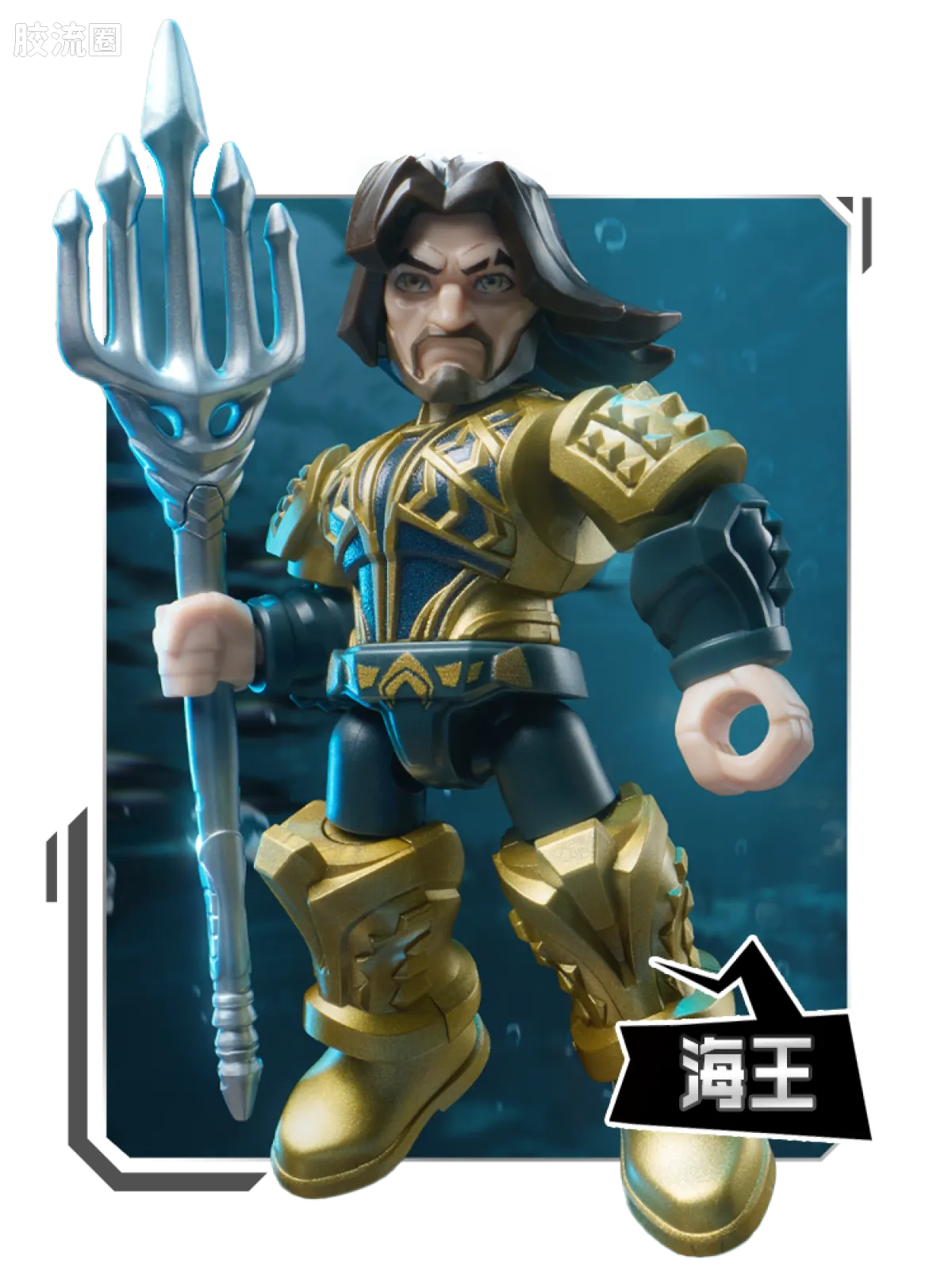 布鲁可DC 端盒 星辰版 第2弹 正义联盟 - 图片