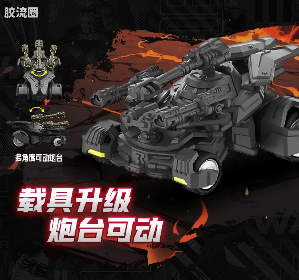 布鲁可DC 端盒 星辰版 第2弹 正义联盟 - 图片