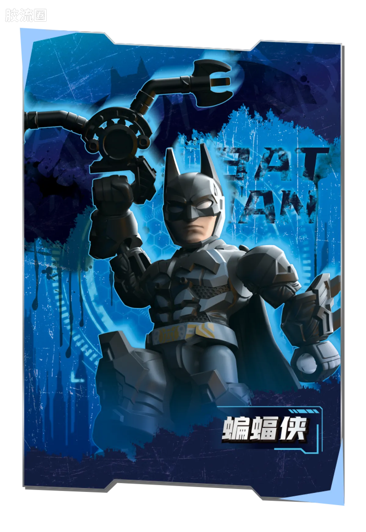 布鲁可DC 端盒 DC英雄星辰版第3弹-阿卡姆：失控序章 - 图片