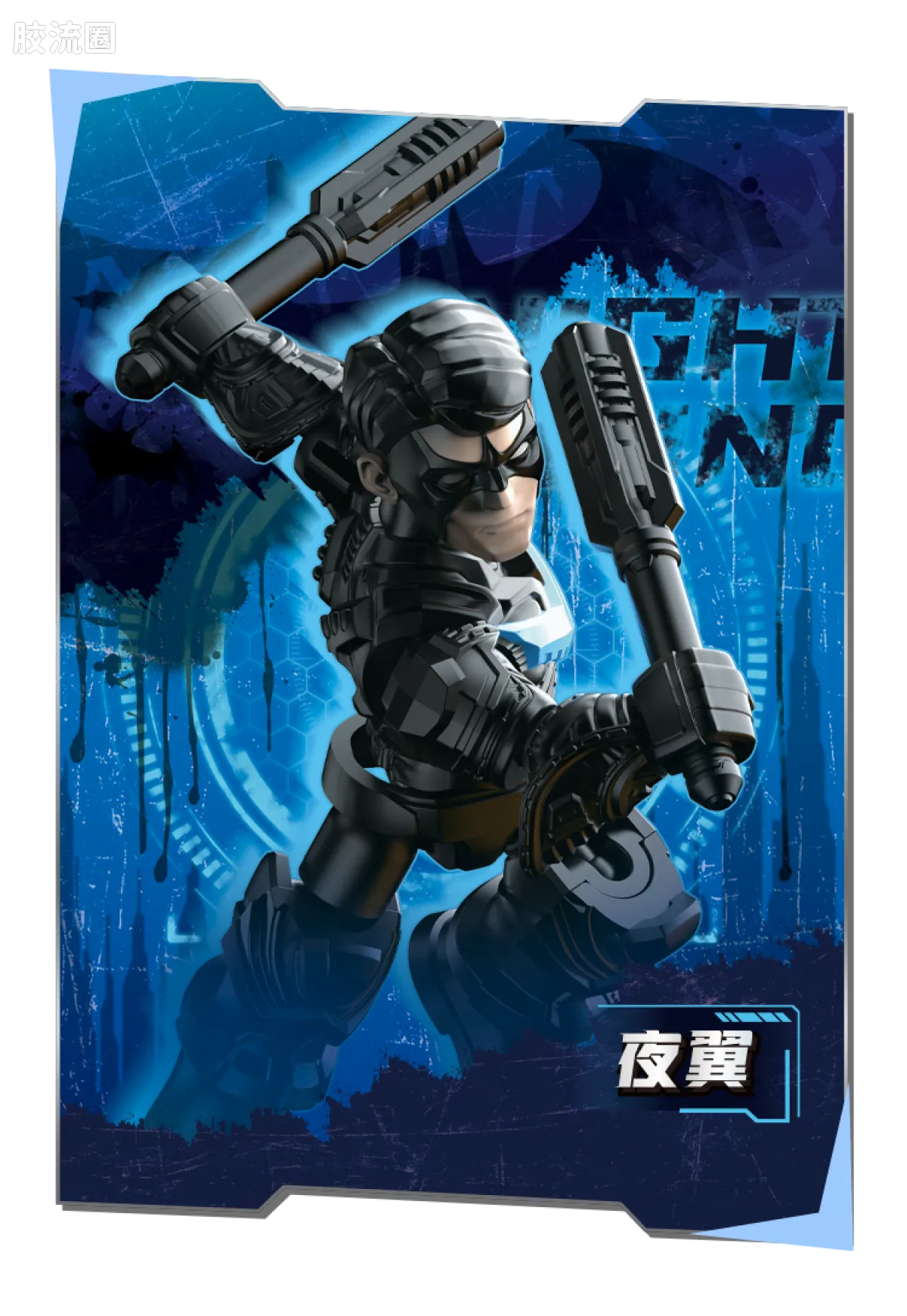布鲁可DC 端盒 DC英雄星辰版第3弹-阿卡姆：失控序章 - 图片