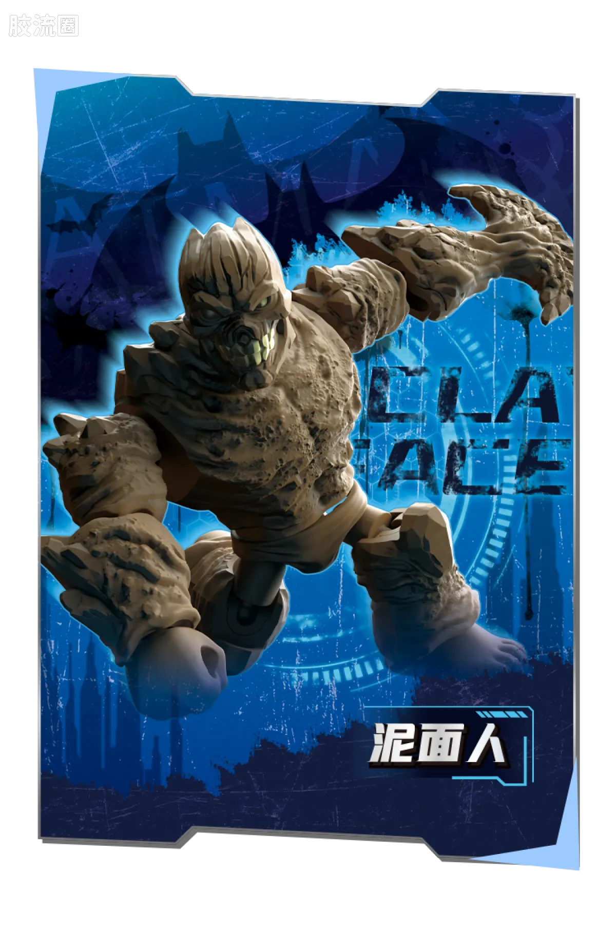 布鲁可DC 端盒 DC英雄星辰版第3弹-阿卡姆：失控序章 - 图片