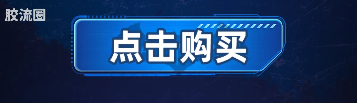 布鲁可DC 端盒 DC英雄星辰版第3弹-阿卡姆：失控序章 - 图片