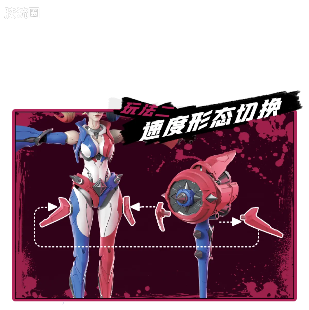 布鲁可DC 超越 超越版 哈莉奎茵 - 图片