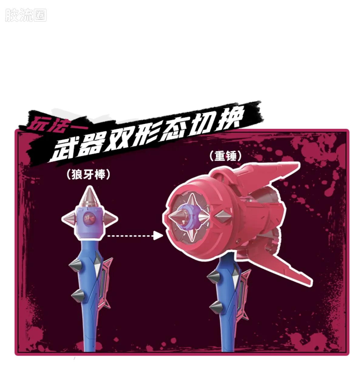 布鲁可DC 超越 超越版 哈莉奎茵 - 图片