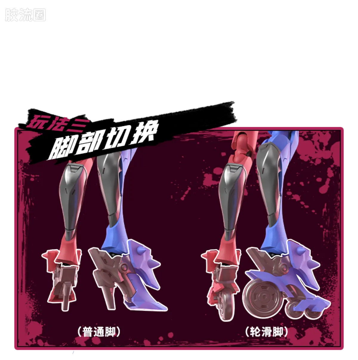 布鲁可DC 超越 超越版 哈莉奎茵 - 图片