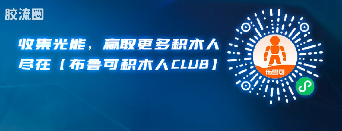 布鲁可DC 超越 超越版 夜翼 - 图片