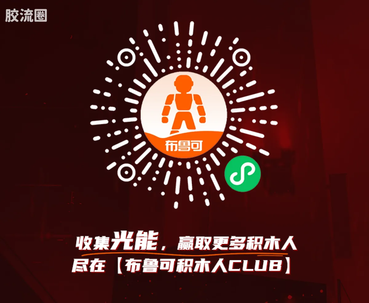布鲁可DC 超越 超越版 未来蝙蝠侠 - 图片
