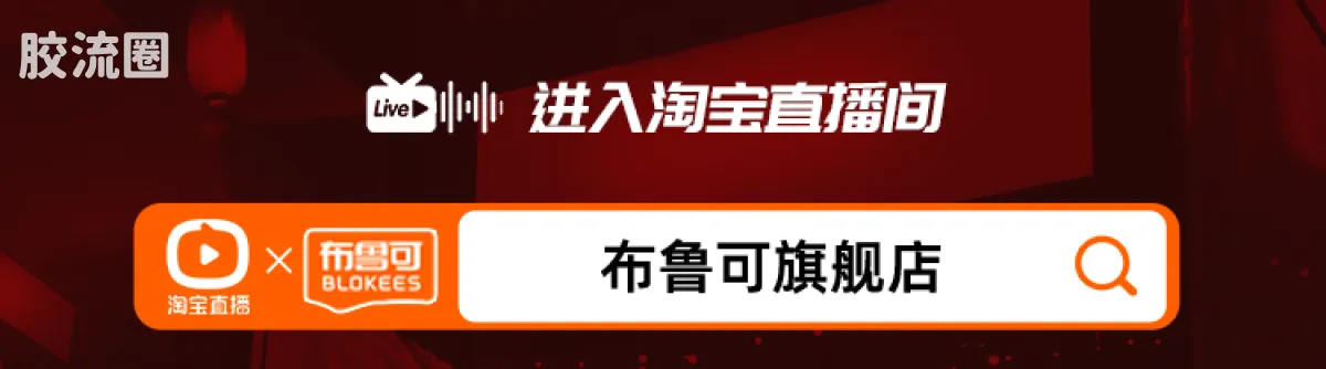 布鲁可DC 超越 超越版 未来蝙蝠侠 - 图片