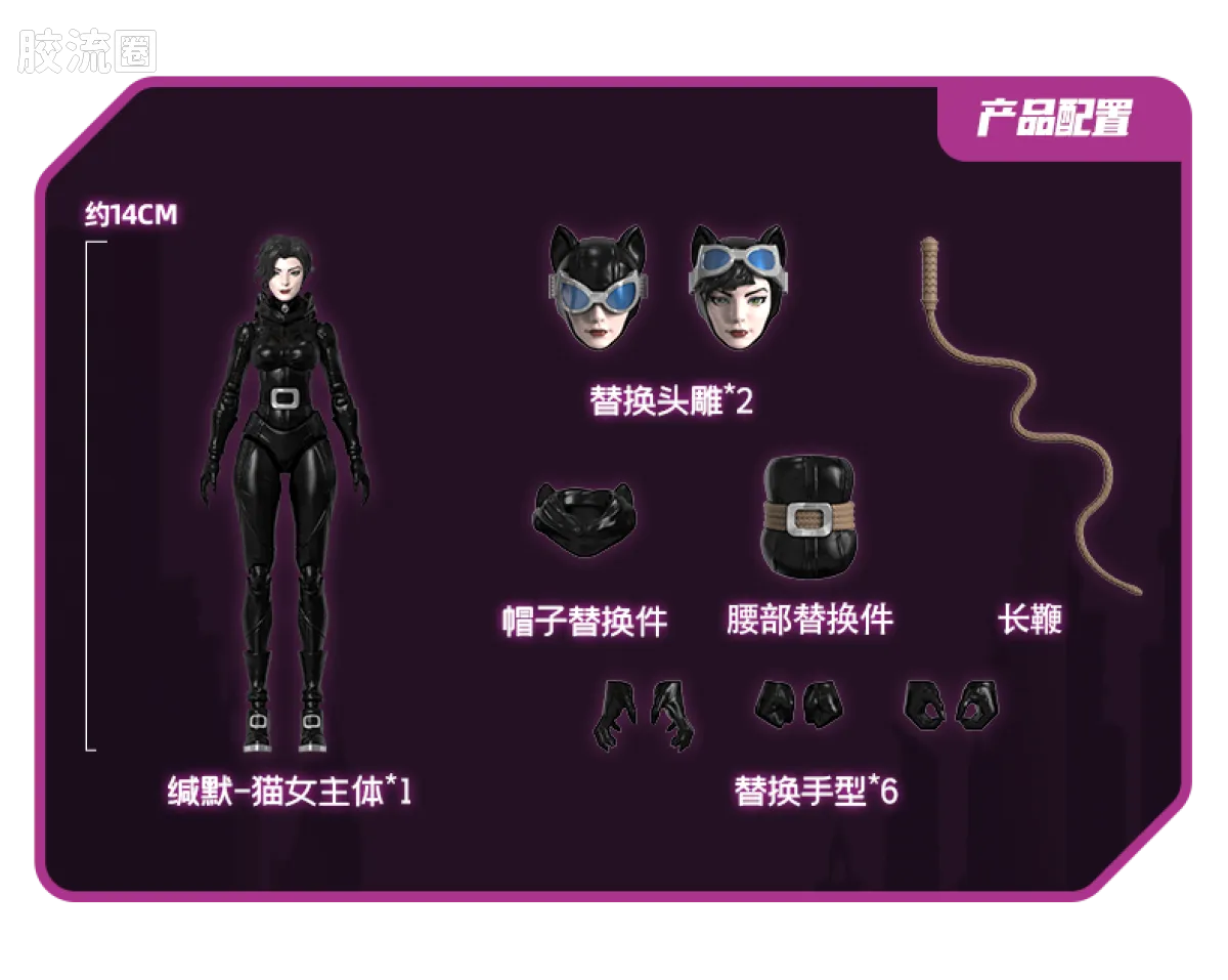 布鲁可DC 超越 DC英雄超越版蝙蝠侠:缄默-蝙蝠侠、猫女 - 图片