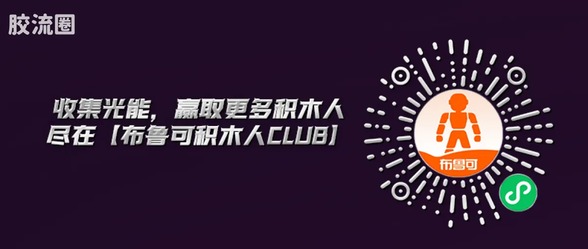 布鲁可DC 超越 DC英雄超越版蝙蝠侠:缄默-蝙蝠侠、猫女 - 图片