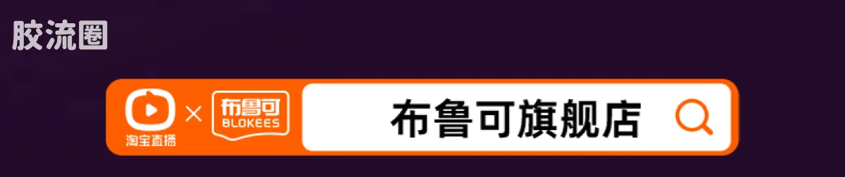 布鲁可DC 超越 DC英雄超越版蝙蝠侠:缄默-蝙蝠侠、猫女 - 图片