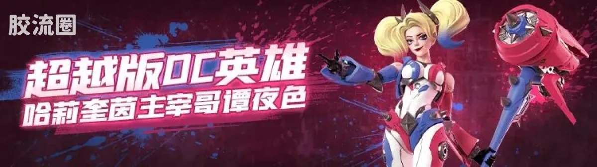 布鲁可DC 超越 DC英雄超越版蝙蝠侠:缄默-蝙蝠侠、猫女 - 图片