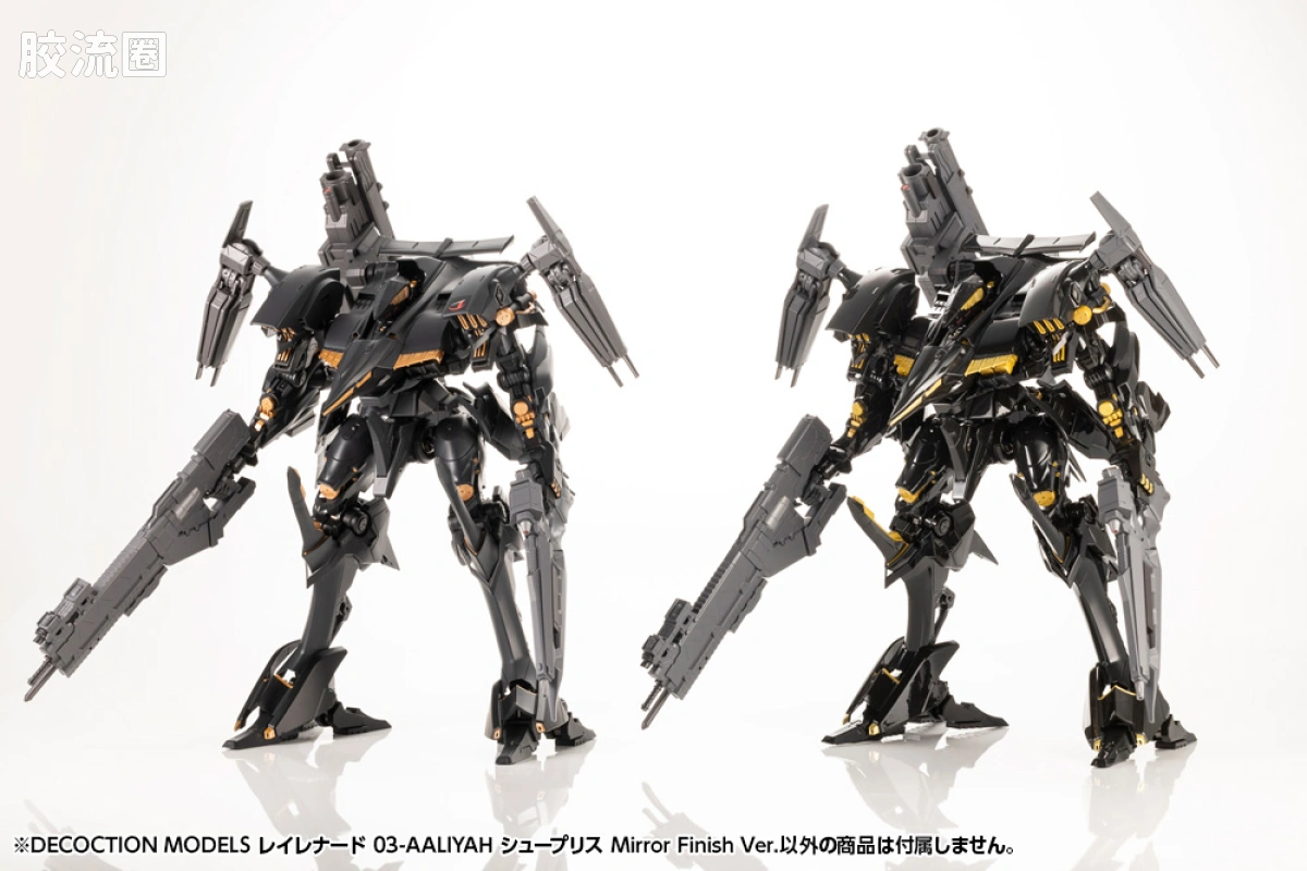 DECOCTION MODELS 普通版 <装甲核心> 雷纳德 03-AALIYAH Mirror Finish Ver. - 图片