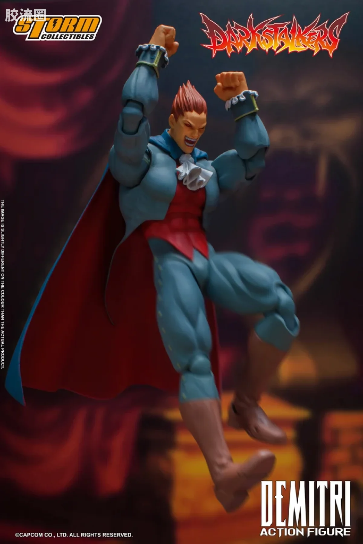 STORM COLLECTIBLES综合系列 游戏 恶魔战士系列 迪米特利·马克西莫夫 - 图片