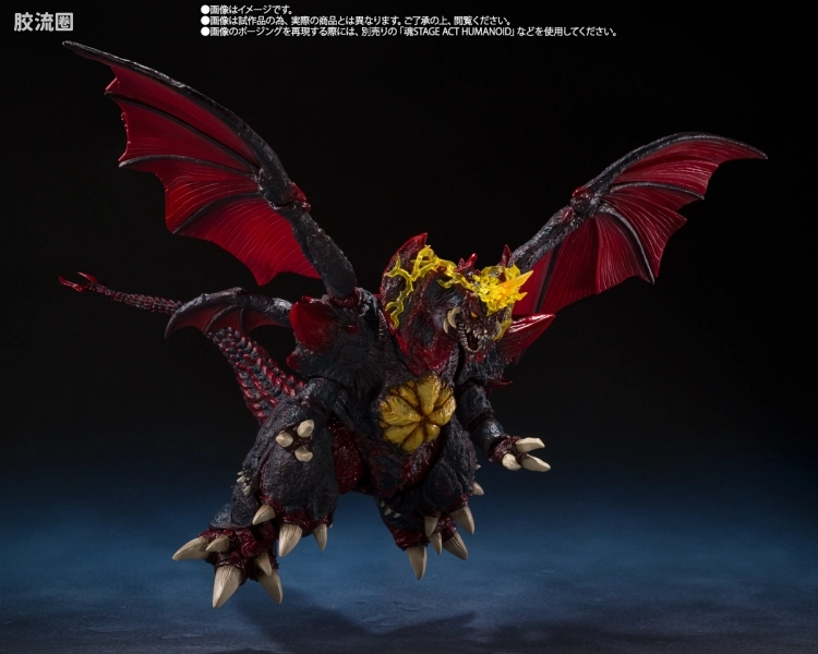 S.H.MonsterArts 限定及特别版 戴斯特洛伊亚(完全体) 东京临海副都心决战Ver. - 图片