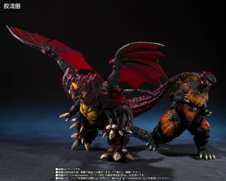 S.H.MonsterArts 限定及特别版 戴斯特洛伊亚(完全体) 东京临海副都心决战Ver. - 图片