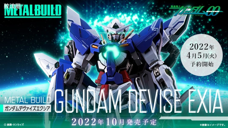 METAL BUILD 普通版 DEVISE 能天使高达