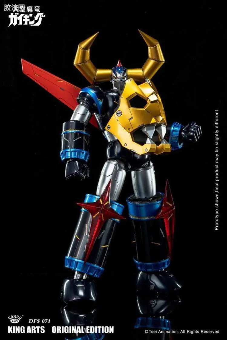 King-Arts机甲成品系列 普通版 DFS071 大空魔龙凯王