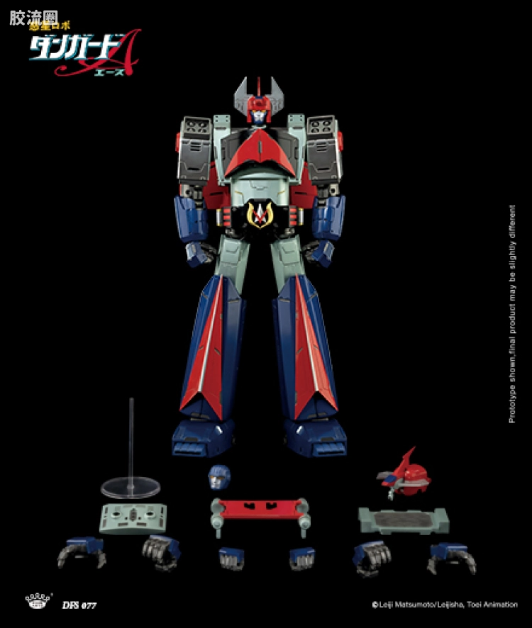 King-Arts机甲成品系列 普通版 DFS077 惑星机器人 丹加德A
