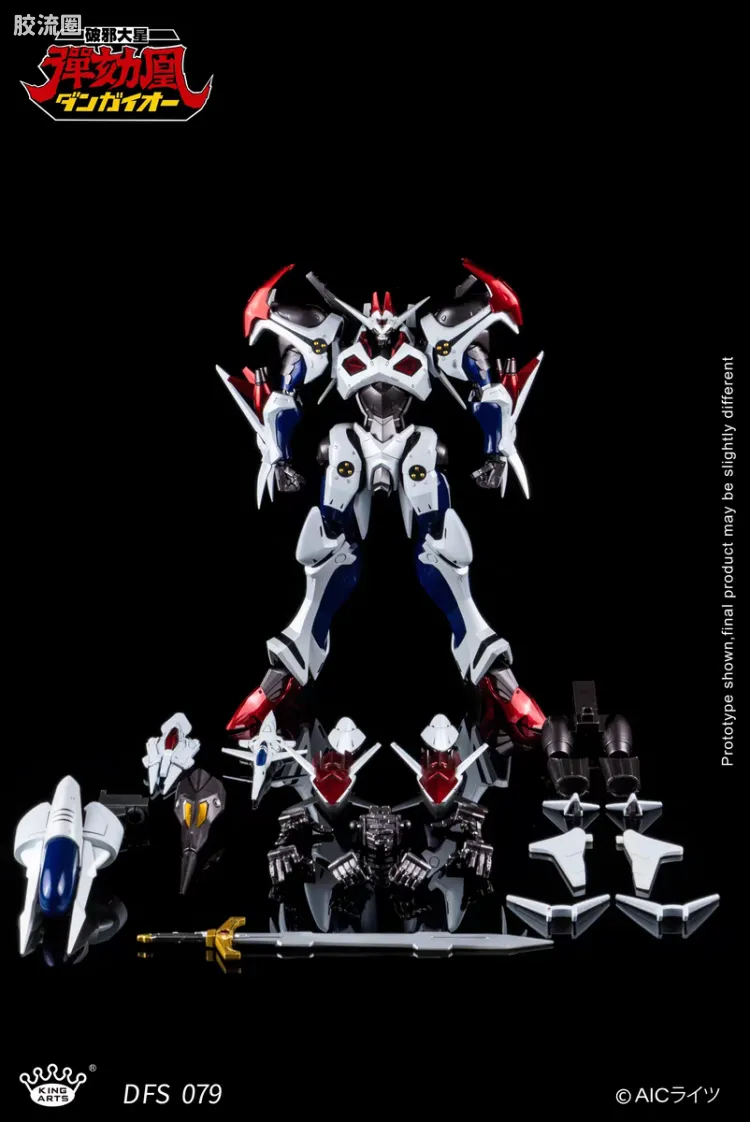 King-Arts机甲成品系列 普通版 DFS079 弹劾凰