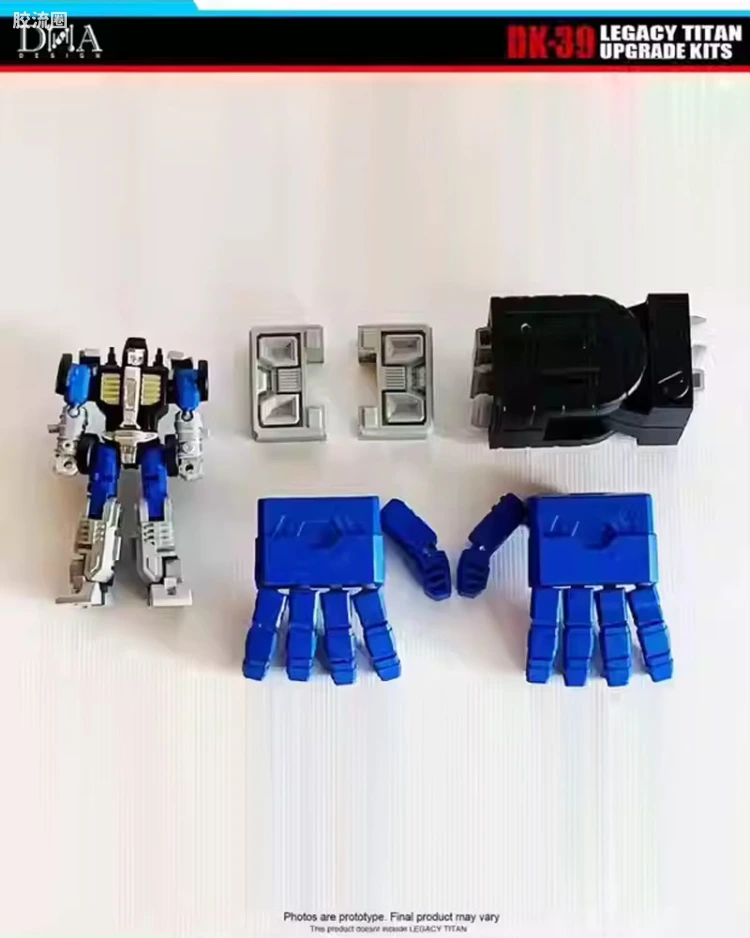 DK-39 c版 猛大帅 升级配件包