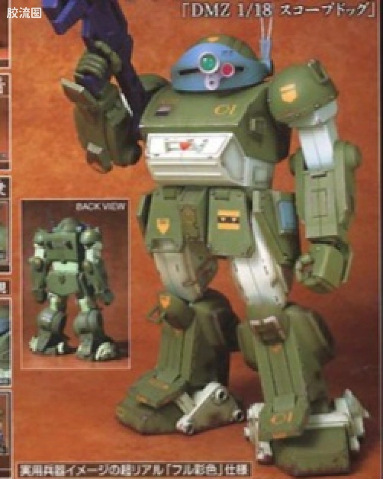 DMZ-01 眼镜狗