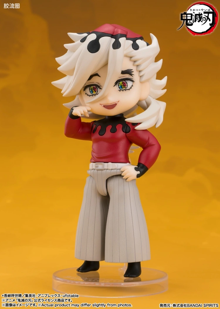 Figuarts mini 普通版 童磨 - 图片