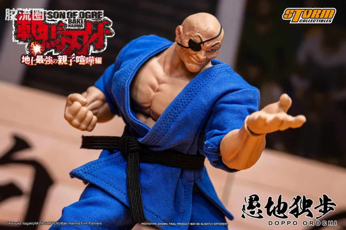 STORM COLLECTIBLES综合系列 动漫 刃牙系列 DOPPO OROCHI“特别版” - 图片