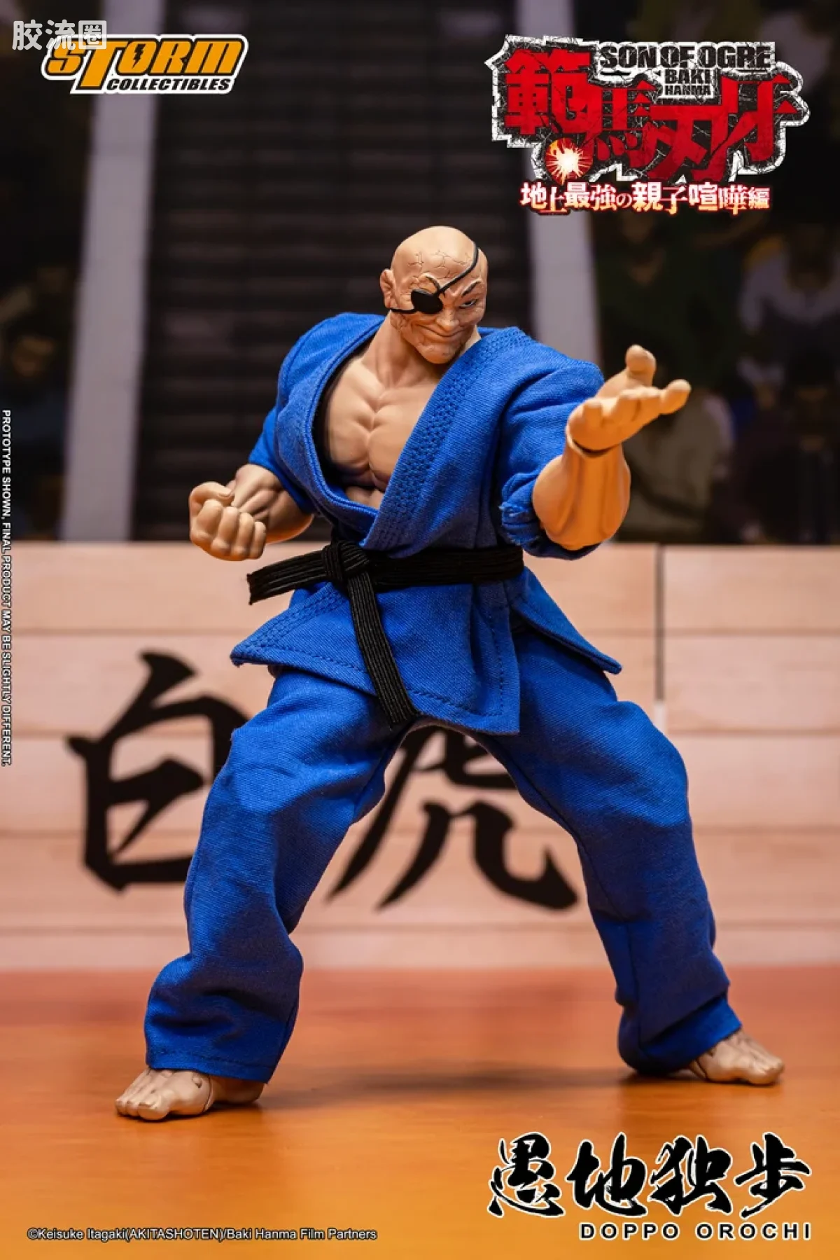 STORM COLLECTIBLES综合系列 动漫 刃牙系列 DOPPO OROCHI“特别版” - 图片