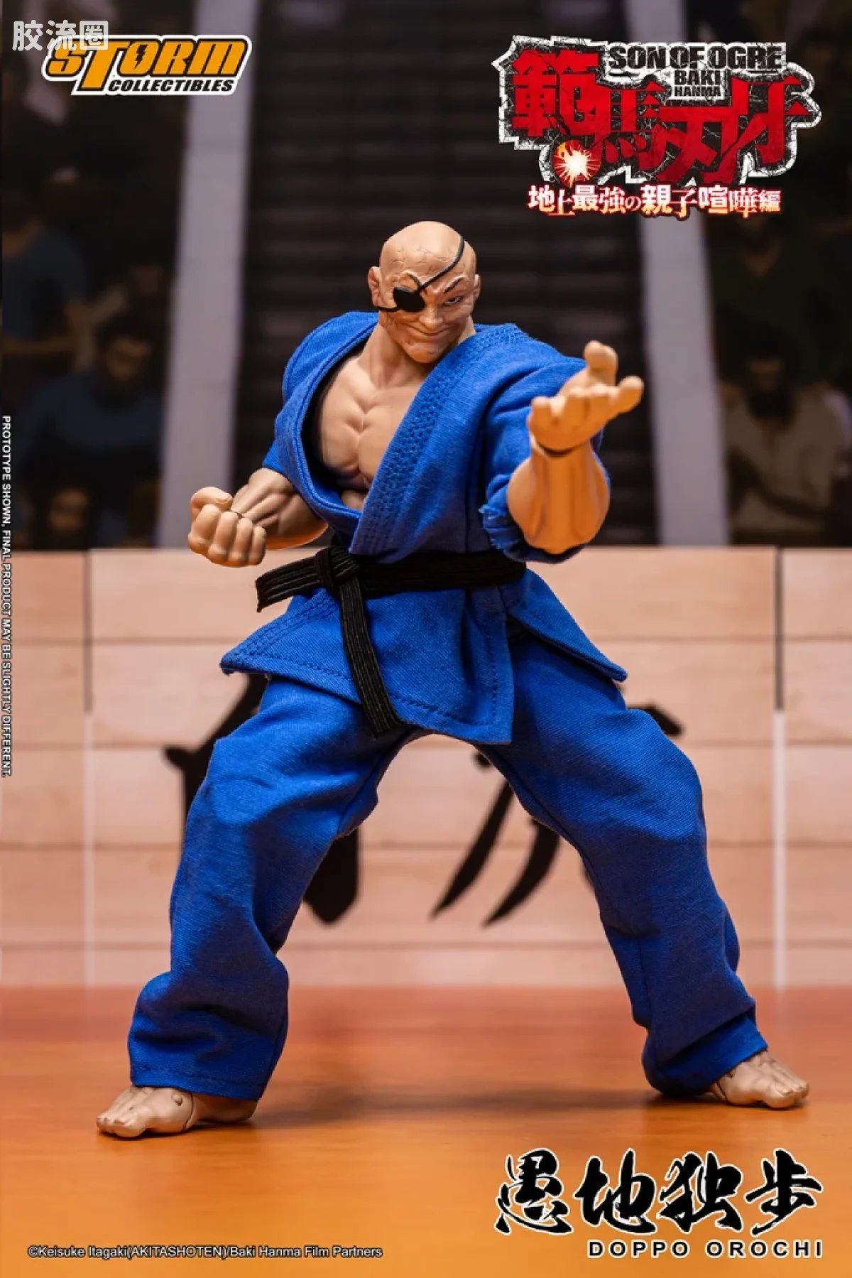 STORM COLLECTIBLES综合系列 动漫 刃牙系列 DOPPO OROCHI“特别版” - 图片