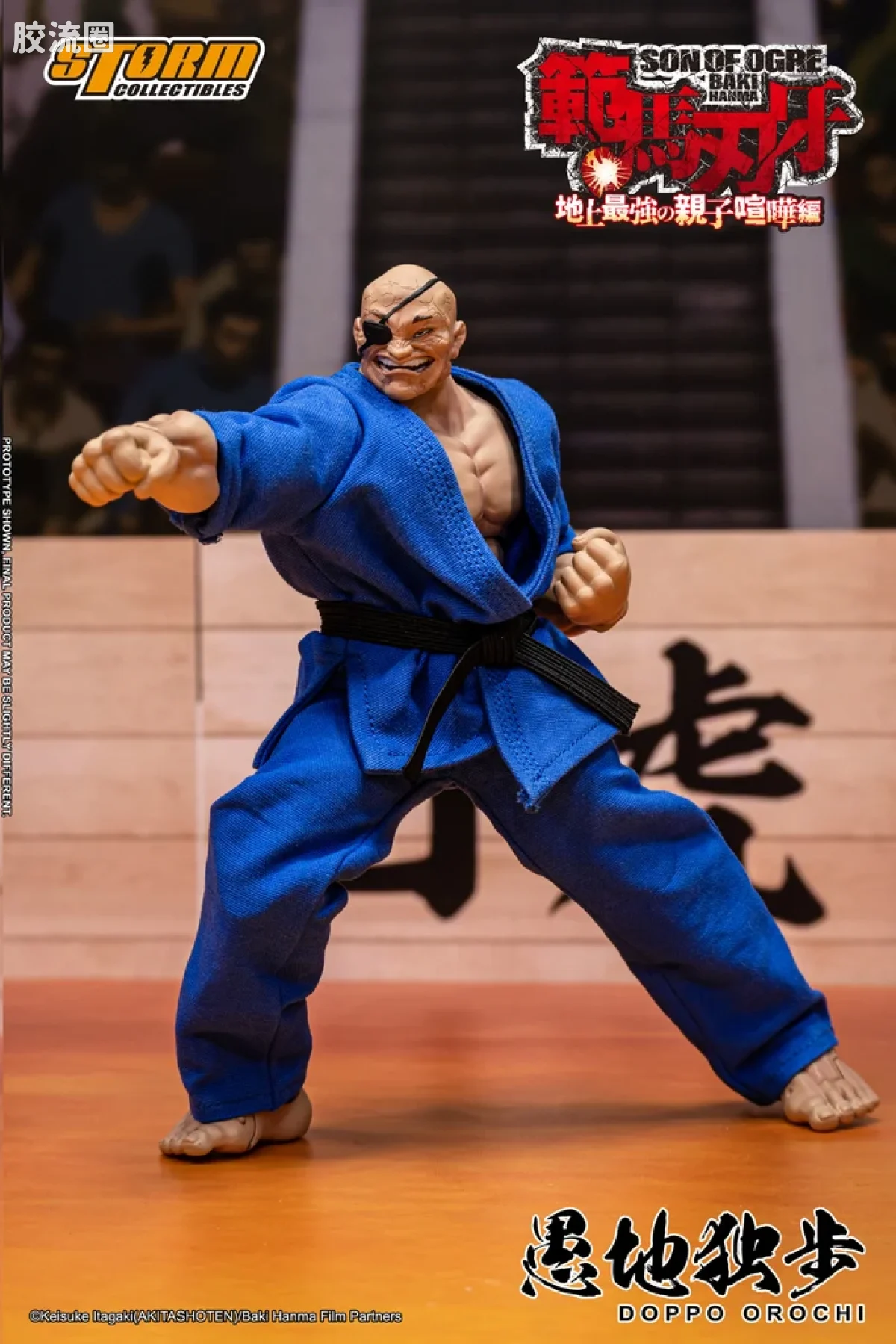 STORM COLLECTIBLES综合系列 动漫 刃牙系列 DOPPO OROCHI“特别版” - 图片