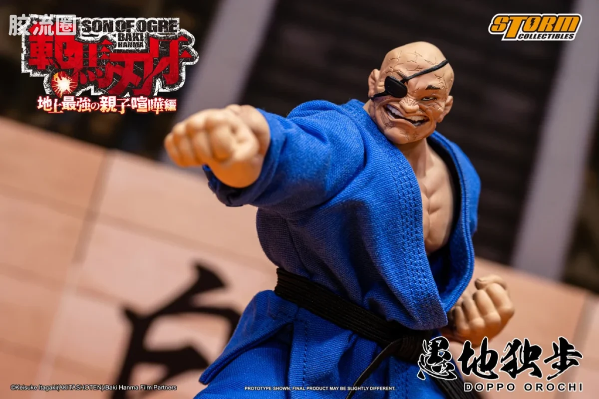 STORM COLLECTIBLES综合系列 动漫 刃牙系列 DOPPO OROCHI“特别版” - 图片
