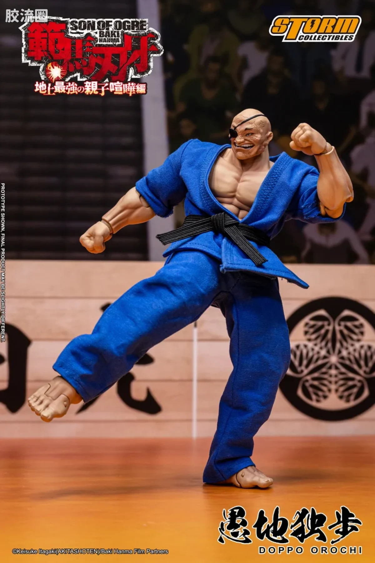 STORM COLLECTIBLES综合系列 动漫 刃牙系列 DOPPO OROCHI“特别版” - 图片