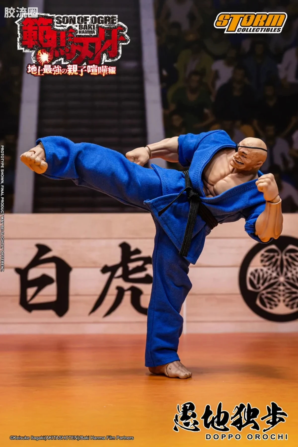 STORM COLLECTIBLES综合系列 动漫 刃牙系列 DOPPO OROCHI“特别版” - 图片