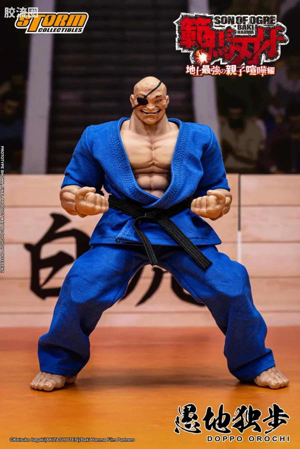 STORM COLLECTIBLES综合系列 动漫 刃牙系列 DOPPO OROCHI“特别版” - 图片