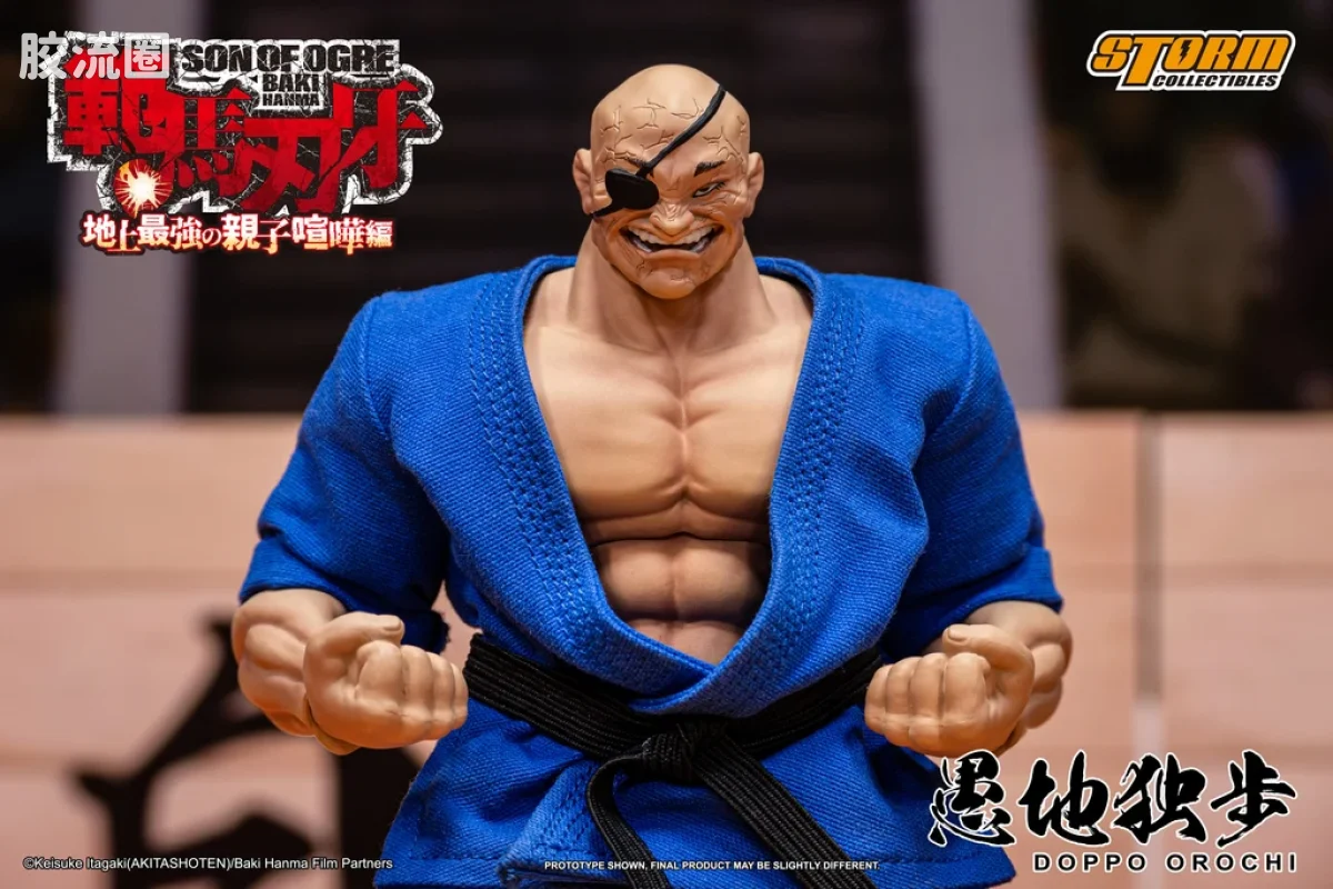 STORM COLLECTIBLES综合系列 动漫 刃牙系列 DOPPO OROCHI“特别版” - 图片