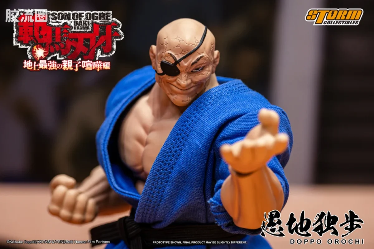 STORM COLLECTIBLES综合系列 动漫 刃牙系列 DOPPO OROCHI“特别版” - 图片