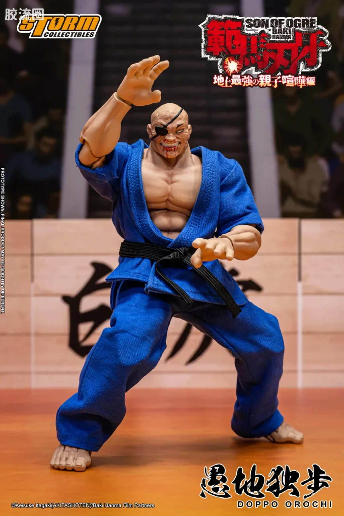 STORM COLLECTIBLES综合系列 动漫 刃牙系列 DOPPO OROCHI“特别版” - 图片