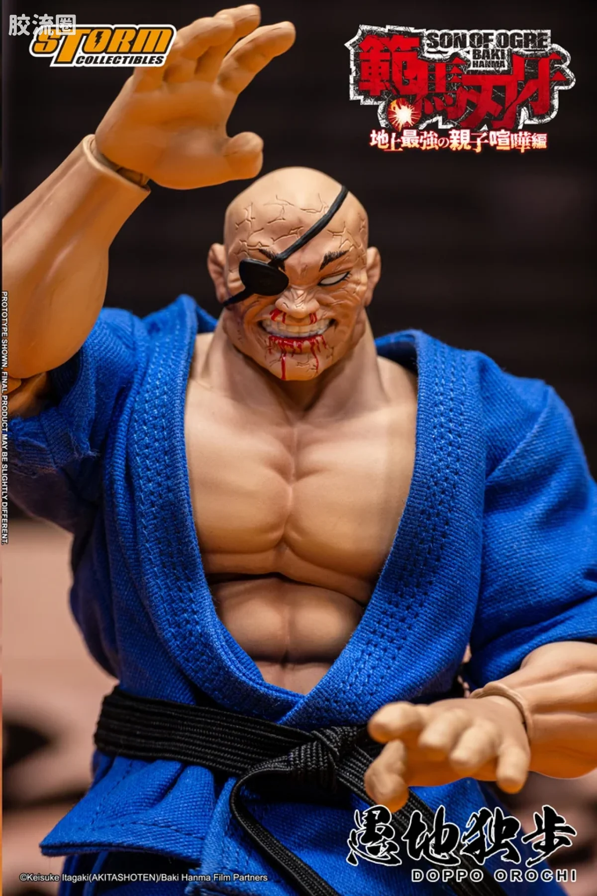 STORM COLLECTIBLES综合系列 动漫 刃牙系列 DOPPO OROCHI“特别版” - 图片