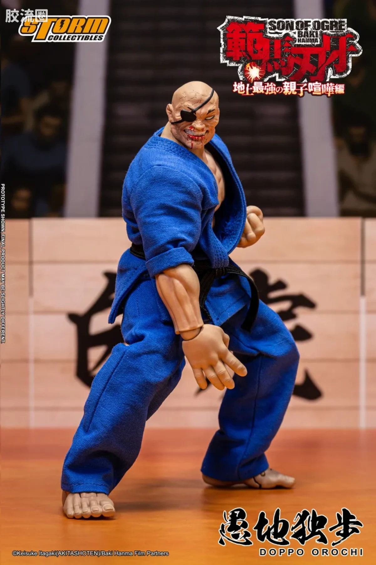 STORM COLLECTIBLES综合系列 动漫 刃牙系列 DOPPO OROCHI“特别版” - 图片